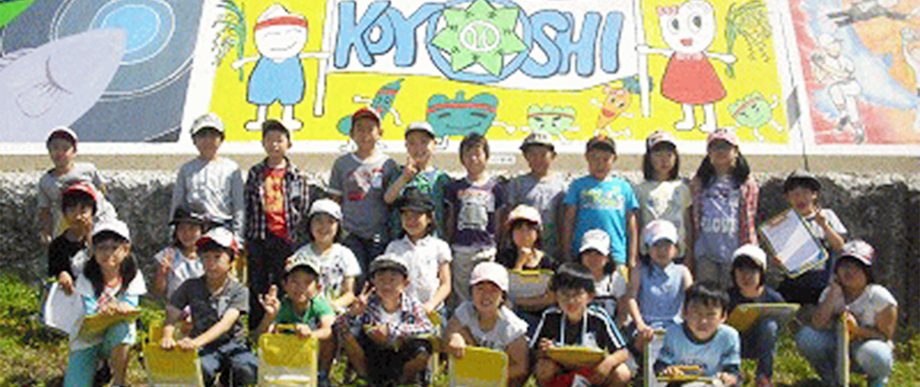 写真：子吉小学校の生徒の様子2