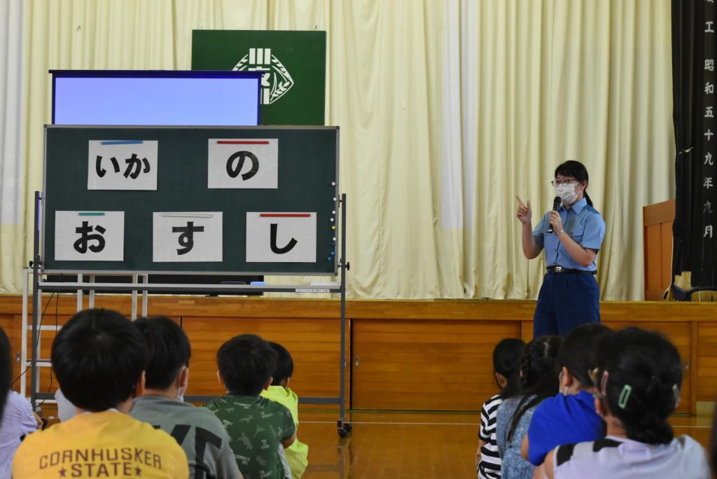 写真：防犯教室の様子