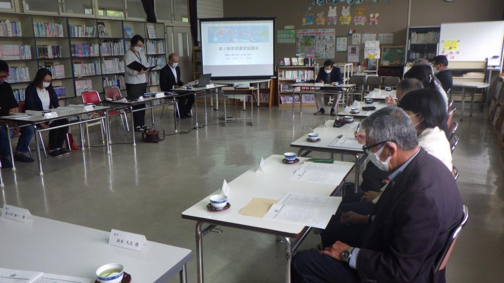 写真：第１回学校運営協議会の様子
